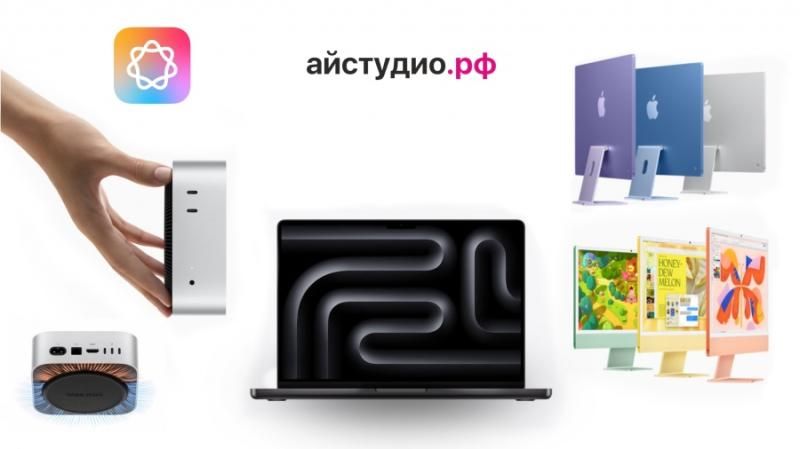 Сентябрьская презентация Apple – это лишь начало!